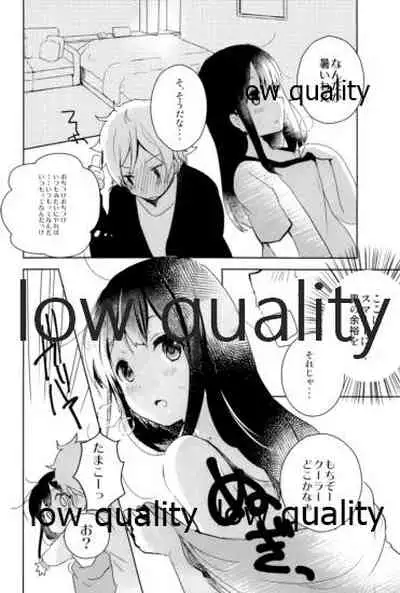 もちもちぽんぽん