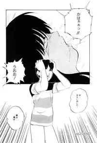 [Kazusa Shima] Power Doll vol.1