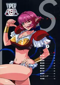 Viper Official Art Book