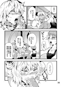 [Kawai] Odoru Shokushu Kenkyuujo 5