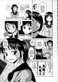 [Fuuga] Miwaku no Tobira - Door of Fascination [English]
