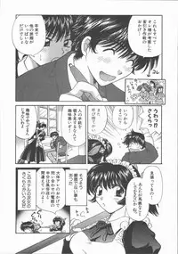 [Hirose Miho] Tadaima Full House