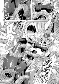 [Binbou Yusuri Express (Mochimako)] Kisen Tenshi Gigi Wisteria [Digitial]