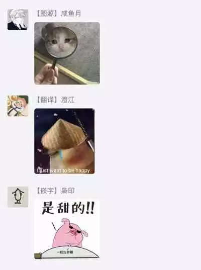 Asagao wa Yoru kara Saku | 牵牛花自夜间绽放 Ch. 1-2