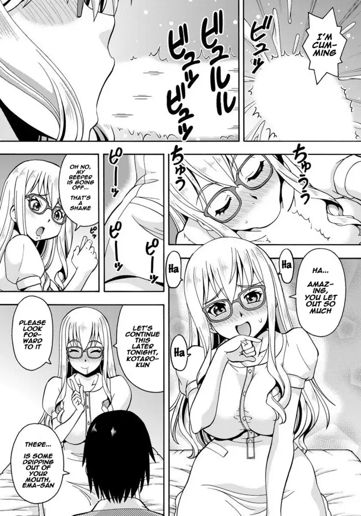 Parameter remote control - that makes it easy to have sex with girls!