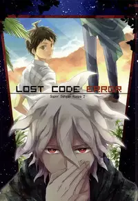 LOST CODE ERROR (Super Danganronpa 2)