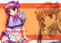 (C76) [Rotary Engine (Kannazuki Motofumi)] Nodocchi Ryouri Show (Saki)