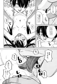 [Zukiki] Hidoi Koto Shinaide