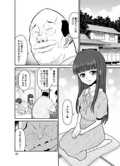 [DOZA Village (Dozamura)] Takizawa shimai-sei-chou nikki [Digital]