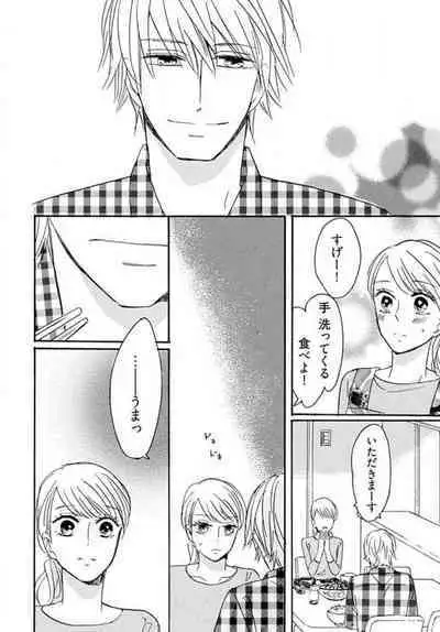 [Minami Haruko] Osananajimi wa Yokozuna-sama! 1-13