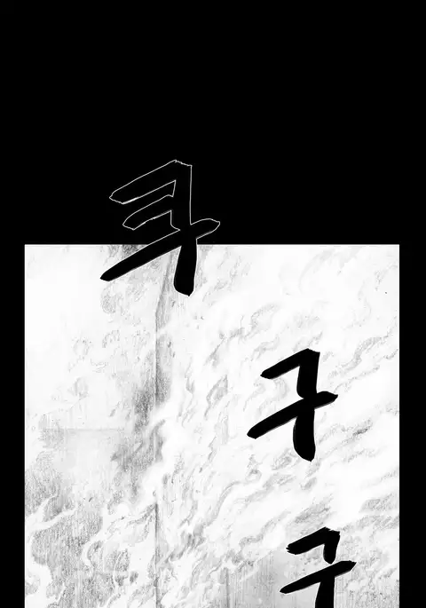 House of Dolls Ch.0-12