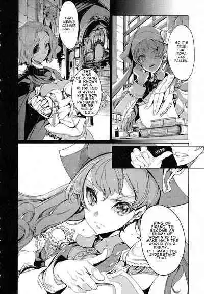 Eiyuu Senki - The World Conquest | FULL