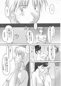 Comic Megastore 2001-02