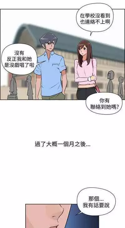 調教女大生 1-33