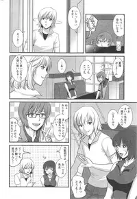 [Saigado] Hitozuma Jokyoushi Main-san Ch.01-10