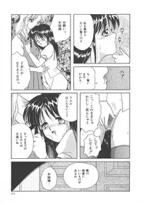 [Kayama Miku]SWEET MAGIC