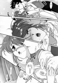 [TSK (Fuuga Utsura)] Maihime ~Karen~ 5 Pari yori. (Sakura Taisen)