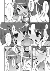 (COMIC1☆5) [TIES (Takei Ooki)] INSTANT TIES (Puella Magi Madoka Magica)