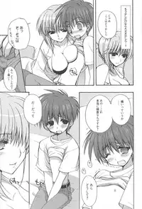 [Nekoyashiki Nekomaru] Sugar Spot