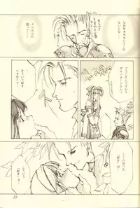 (C51) [INKPOT (Oyari Ashito)] Kinpeibai 5 (Samurai Spirits)