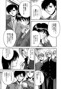 [Branshea] Toiki wa Bi.ne.tsu Shoku