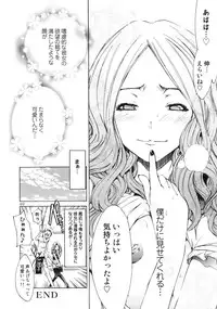 (C77) [Diablo (Kentarou)] S×M×2