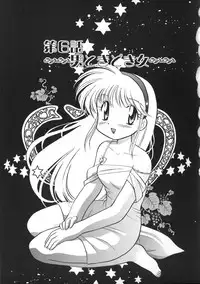 [Kotono Wakako] Himitsu no Ohanazono