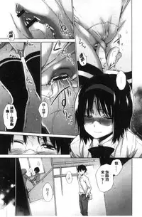 [Miyano Kintarou] Hishoujo List - The Non-Virgin List | 非處女的名單 [Chinese]