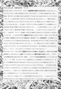 (CR19) [ART Rakugaki (Aoki Reimu)] Neon Angel's Zero (Neon Genesis Evangelion)