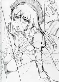 [Innocent Grey]SHEOL KARANOSHOJO Art Work