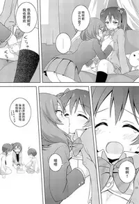 (Bokura no Love Live! 19!) [Umenomi Gahou (Umekiti)] Himitsu Gokko (Love Live!) [Chinese] [脸肿汉化组]