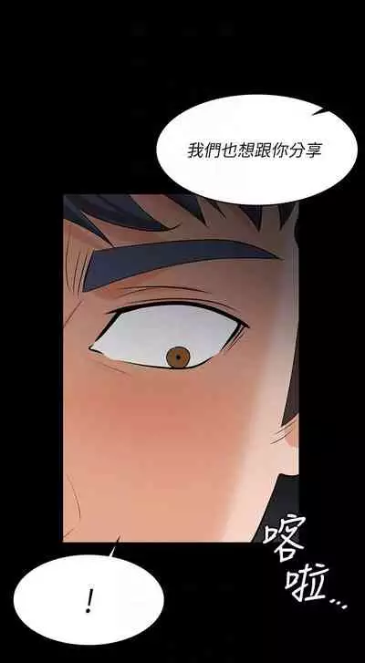 [HOYA&朴敏]交換遊戲 (交换游戏 wife swap game)_第四部分