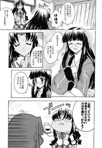 (C62) [Kacchuu Musume (Various)] Shiritsu Sangendou Gakuen Koubaibu 6 Gou