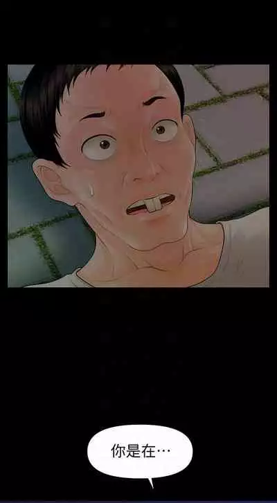 秘書的潛規則 1-100