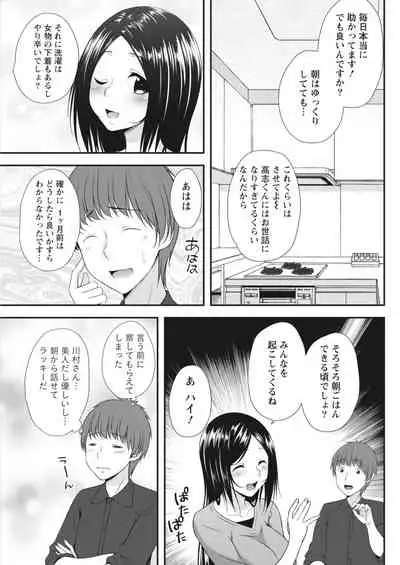 Monthly Vitaman 2018-06