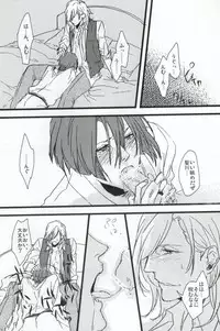 [SKB (Anashiri)] Hard to say I 'xxxx' you (Uta no Prince-sama)