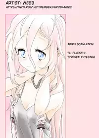 [we53] Dokidoki (VOCALOID) [English] [Akiru Scans] [Digital]