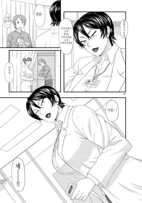 MARS EXPLORER III Misao