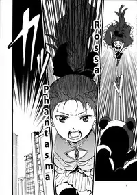 (C91) [Super Sentou (fukutarou)] Rosso Fantasma (Puella Magi Madoka Magica) [Chinese] [大友同好会]