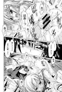 [Takasaki Takemaru] MM Materials