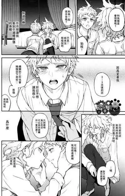 ズタボロジック