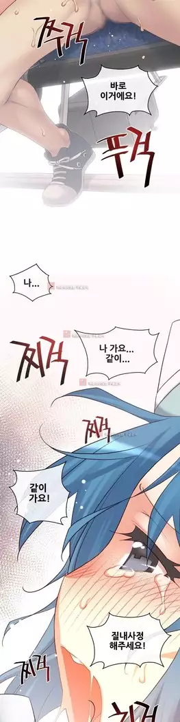 Master in My Dreams Ch.90-131