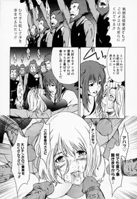 [Amano Ameno] H [Decensored]