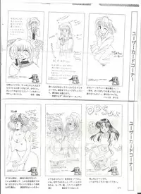 [AliceSoft] アリスの部屋 Vol.25