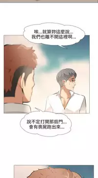 公寓啪啪趴【chinese】1-20