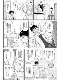 Action Pizazz 2018-01 [Digital]