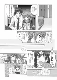 (C72) [Ningen Modoki (Random)] Hare Toki Doki Yuki (Suzumiya Haruhi no Yuuutsu)