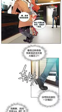 [Juder] Lilith`s Cord | 莉莉丝的脐带 Ch.1-41 [Chinese]