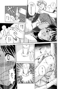 [Anthology] Himitsu no Tobira Vol. 9