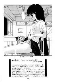 (SC15) [Mystic Chord (Gyro Amarume)] Awakening (Cardcaptor Sakura)